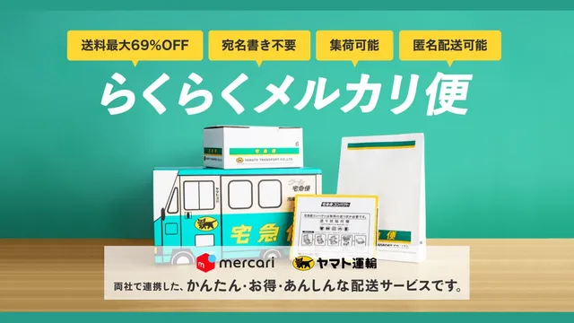 フィラメント未開封品をメルカリで売る値付け|1,700円出品で手残り780円の計算
