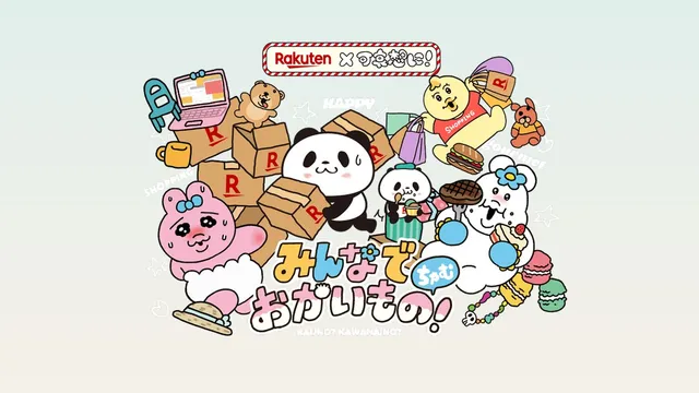 Rakuten x「Kawaisouni!」Kolaborasi, Kampanye Hadiah di 9 Layanan